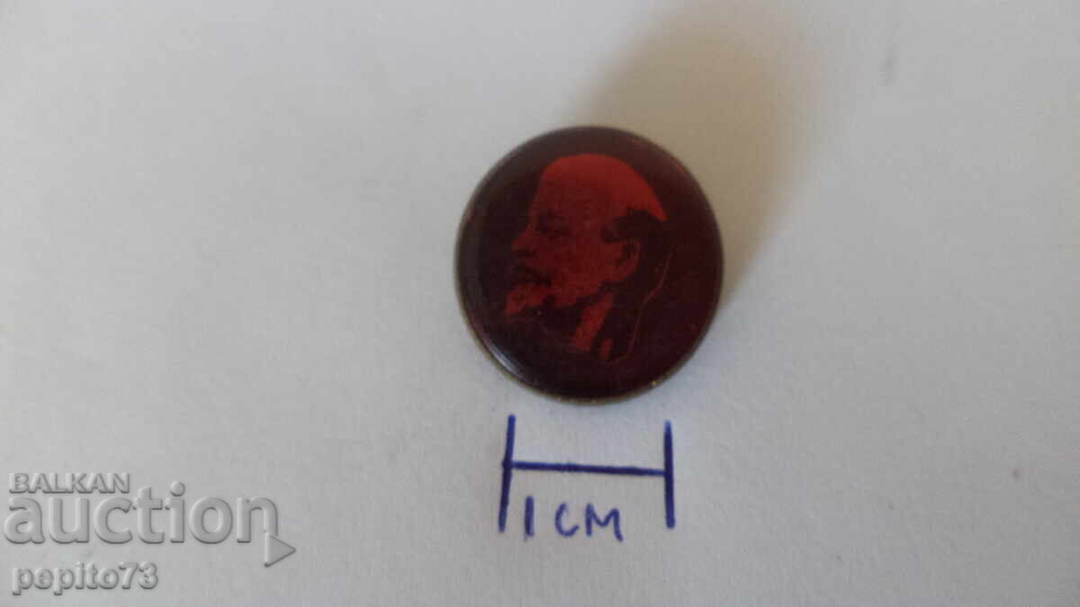 Ecuson URSS, Lenin cu preț € 0.50 | 0.98 BGN