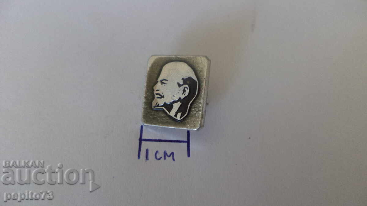 Σήμα Σοβιετικής Ένωσης, Λένιν με τιμή € 0.50 | 0.98 BGN