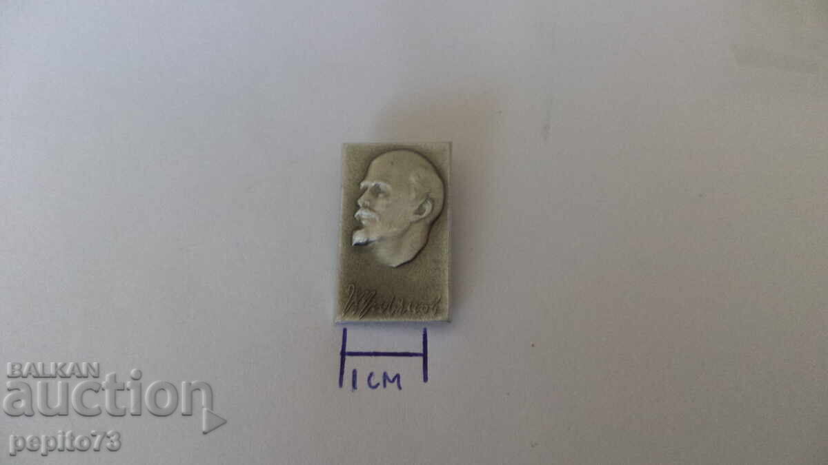 Ecuson URSS, Lenin cu preț € 0.50 | 0.98 BGN