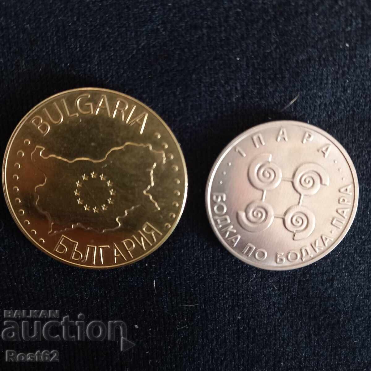 Българско наследство ДОМ НА ХУМОРА И САТИРАТА ГАБРОВО + ПАРА с цена € 40.00 | 78.23 лв.