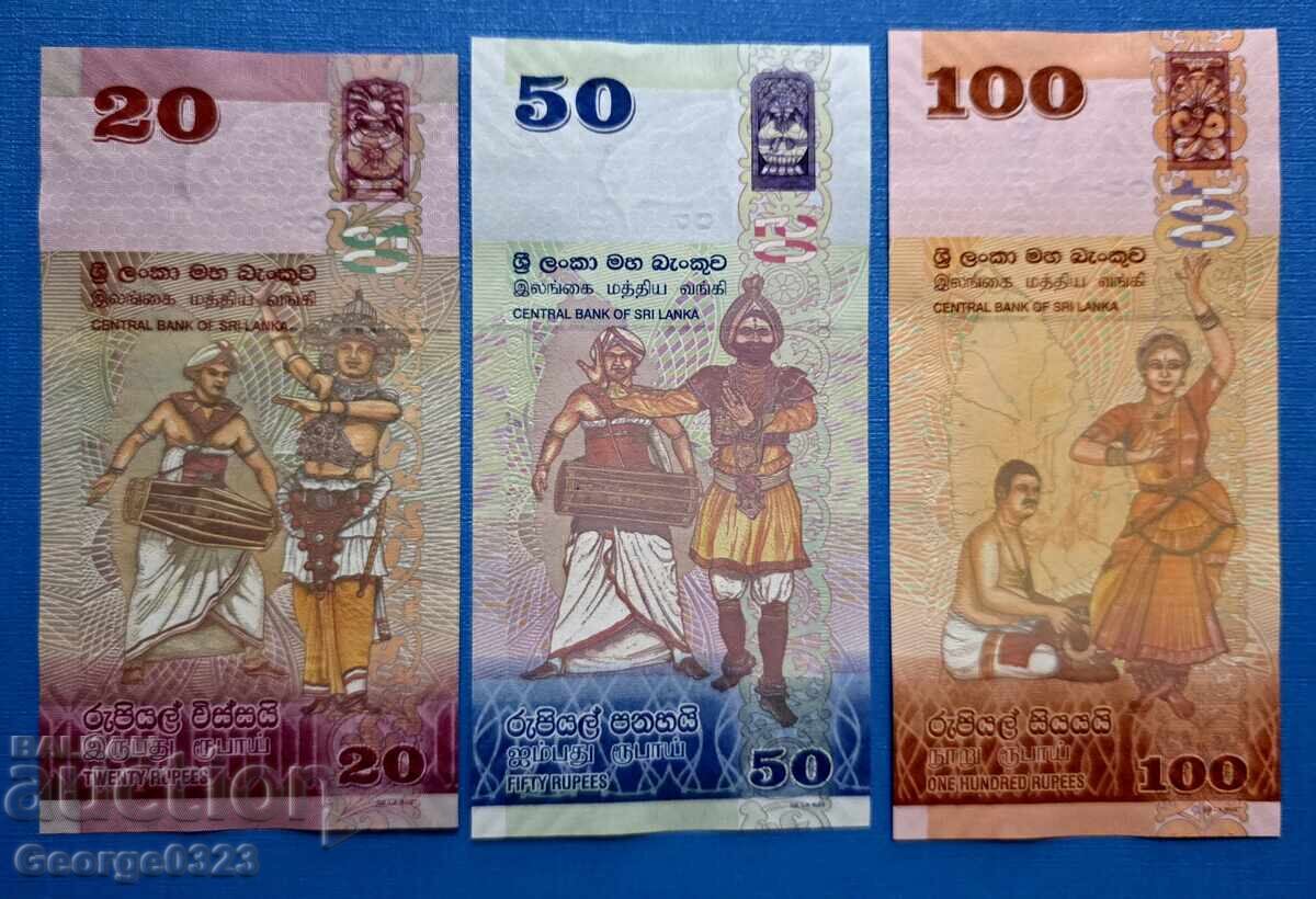 Shri Λanka 3 τεμάχια σετ UNC Νέο Shri Λanka 3 τεμάχια σετ UNC Νέο