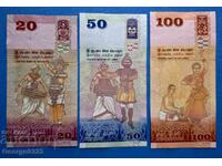 Shri Λanka 3 τεμάχια σετ UNC Νέο