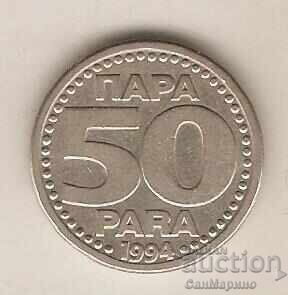 +Iugoslavia 50 para 1994 g