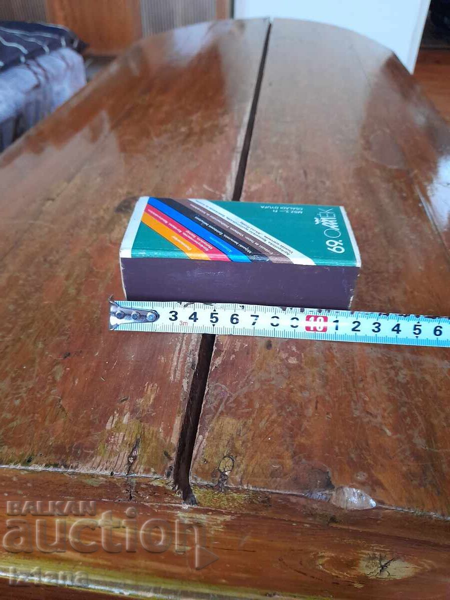 Livrarea Chibrit vechi, cutie de chibrituri