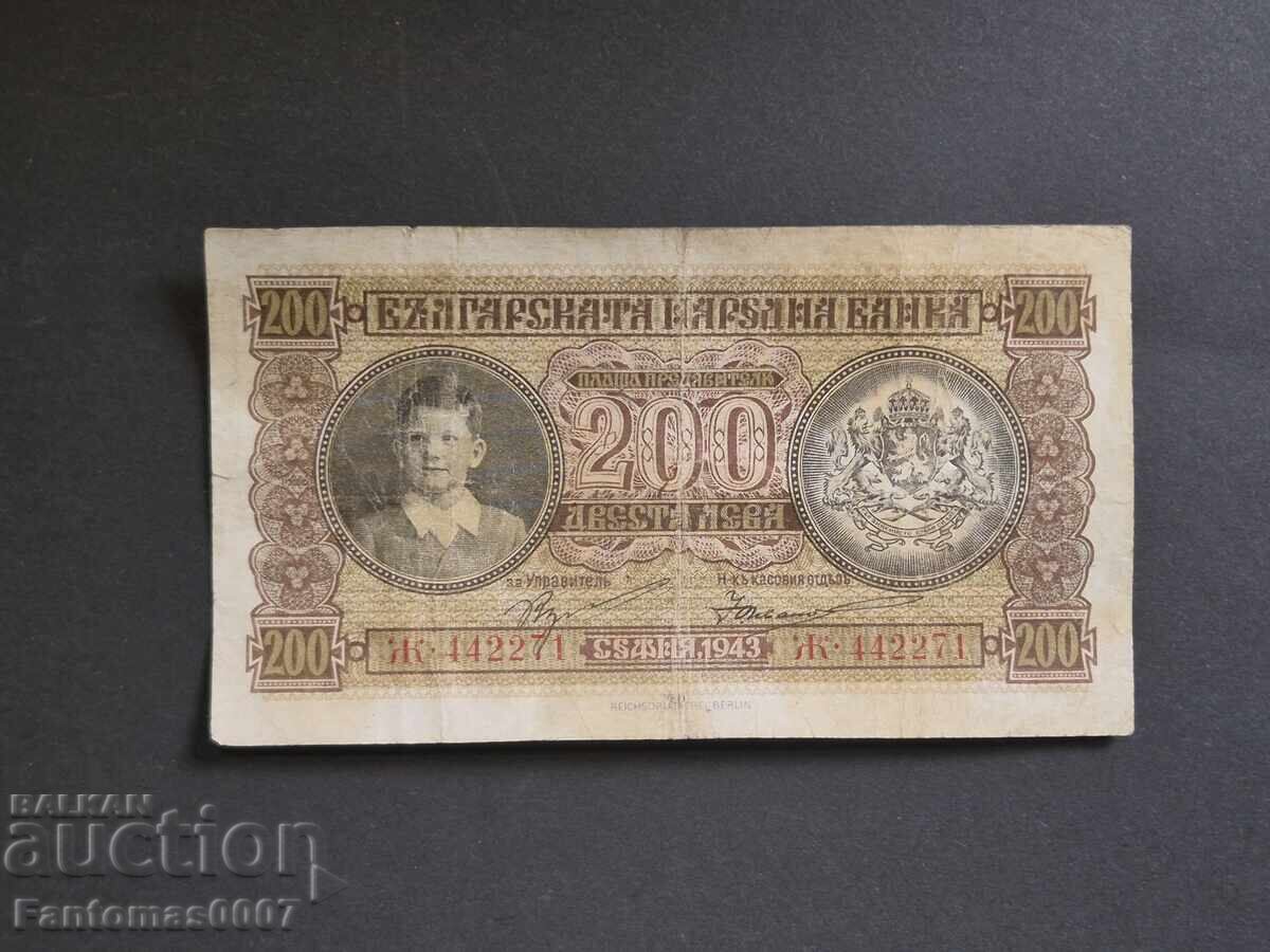 200 ЛЕВА 1943