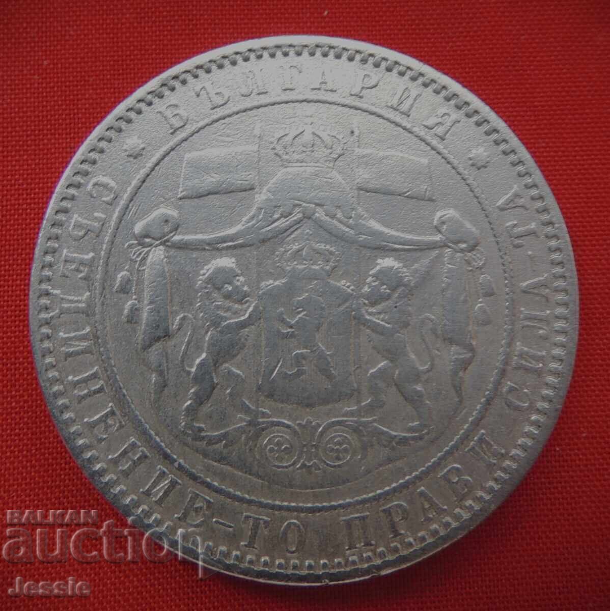 5 Leva 1884 Bŭlgariya argint №1 CALITATE - PENTRU COLECȚIE cu preț € 349.95 | 684.45 BGN