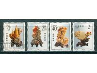 China 1992 - complete set, mint, with original gum