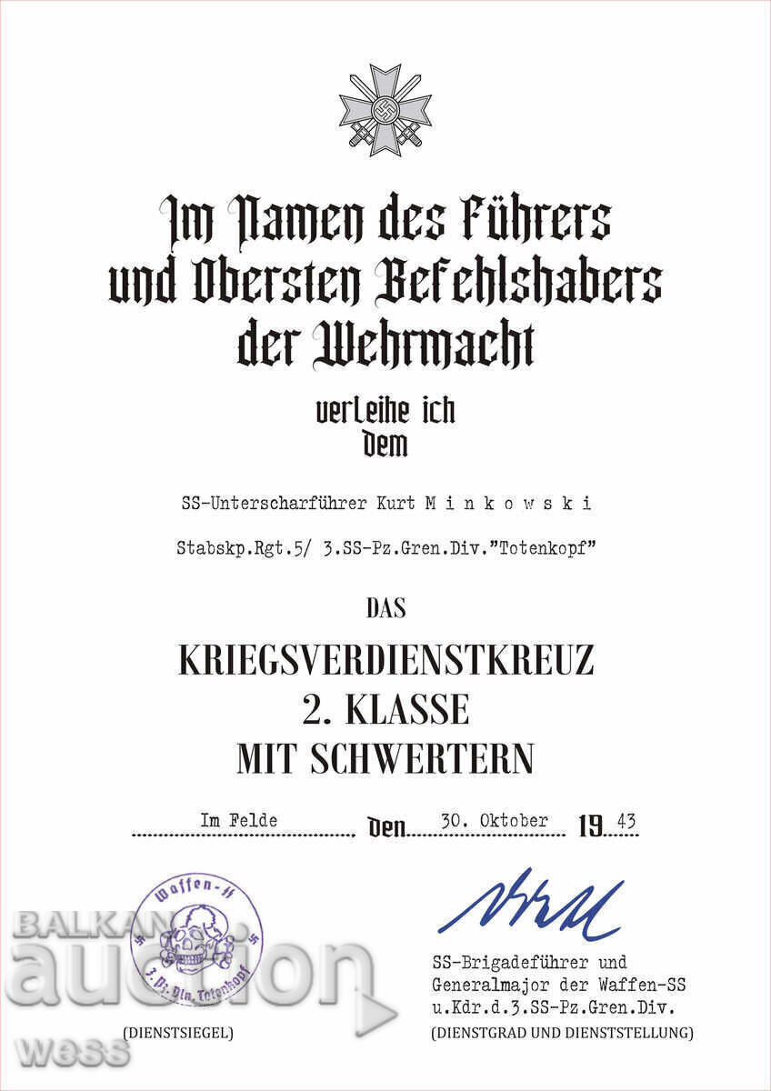 Delivery of Third Reich, Wehrmacht, SS - Reproduction of an Award Document