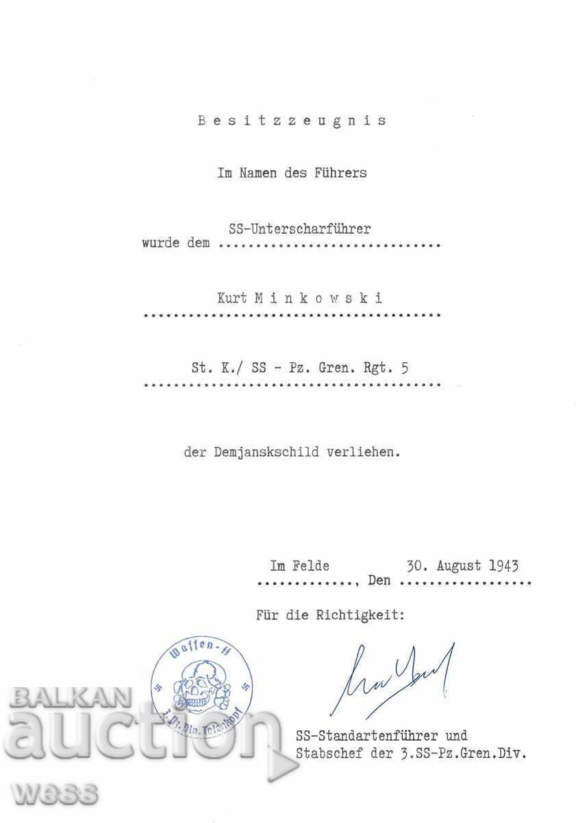 Third Reich, Wehrmacht, SS - Reproduction of an Award Document - 5