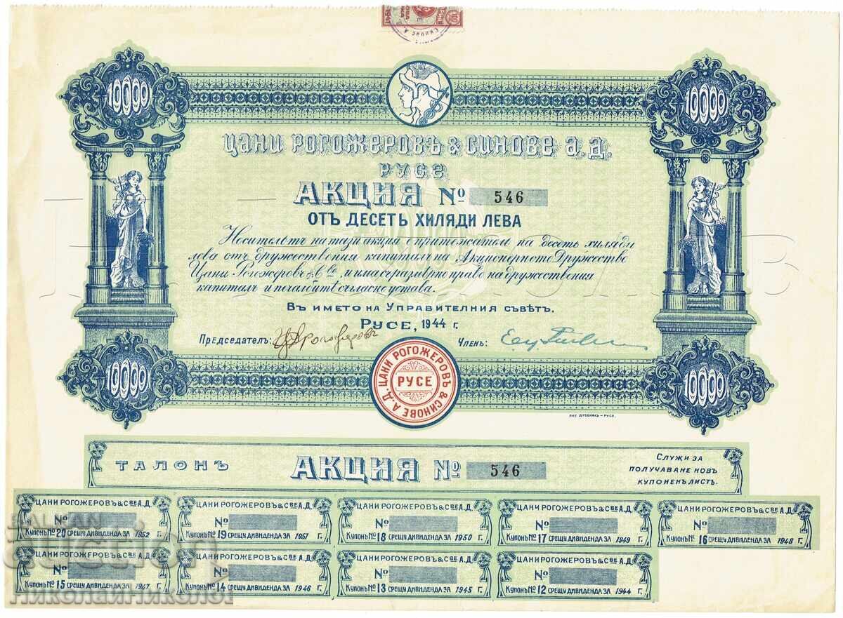 1944 ACȚIUNE VECHE 10000 RUSE AD ȚANI ROGOJEROV & FII E937