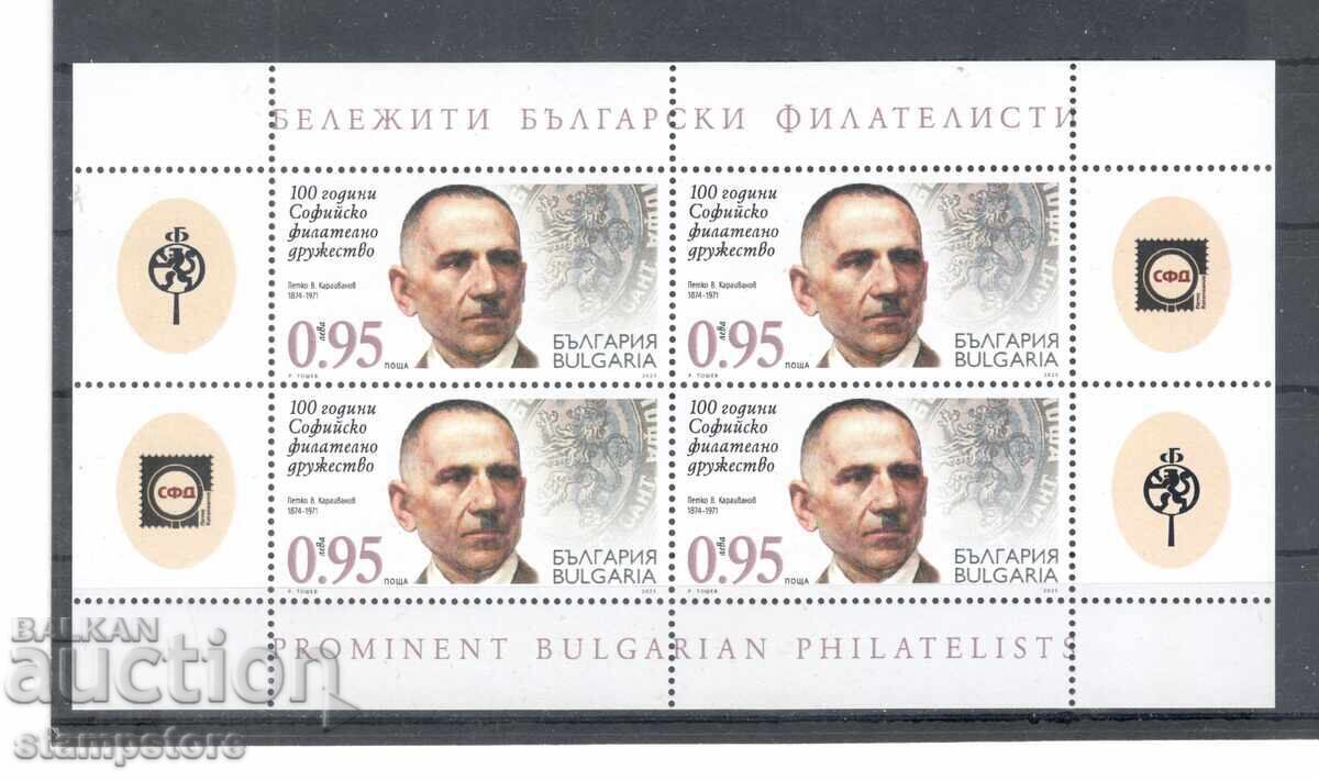 Μπλοκ 100 γρ ΣΦΔ - οδοντωτό