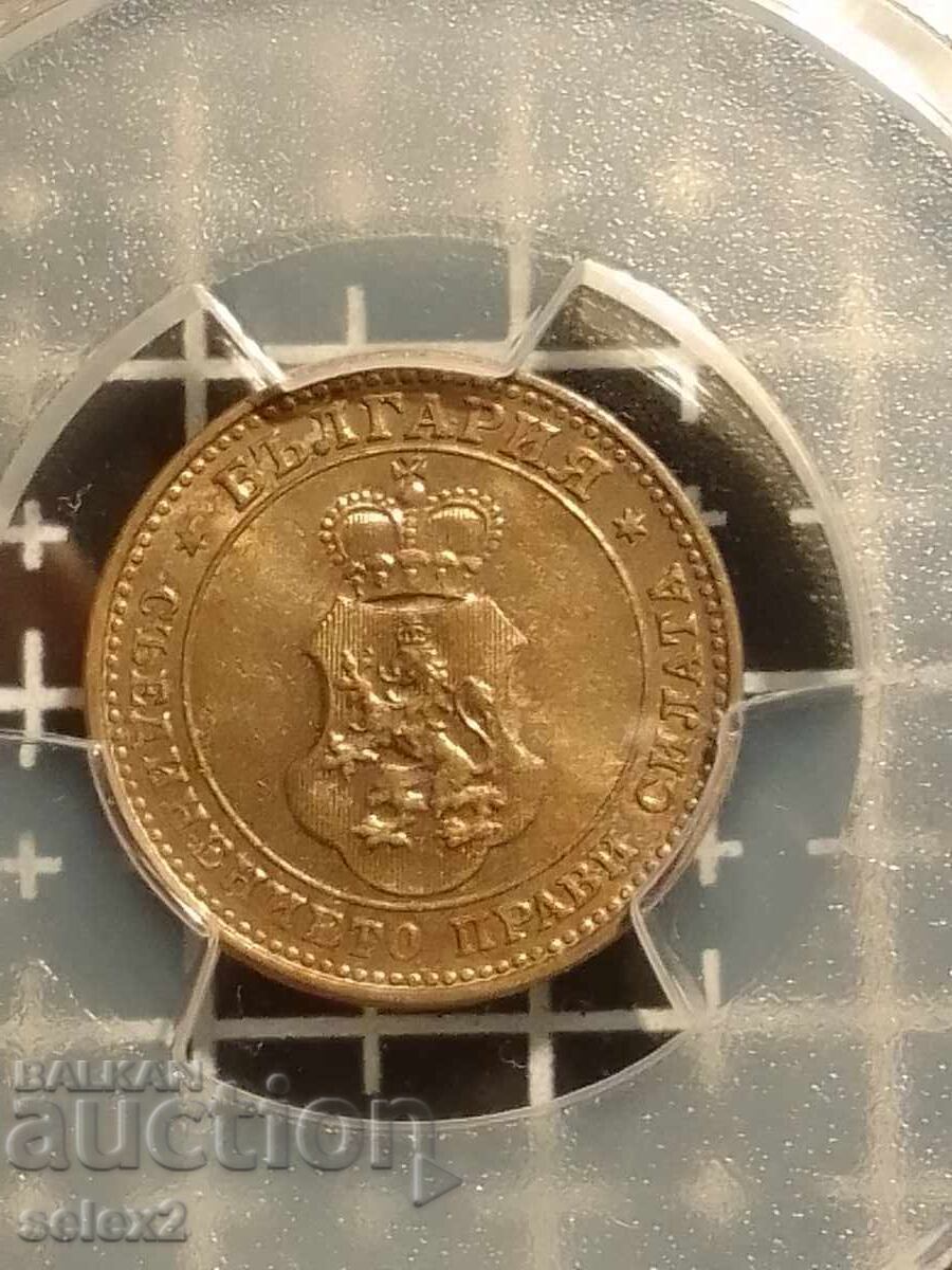 Δημοπρασία 10 σεντς 1913 ms 62