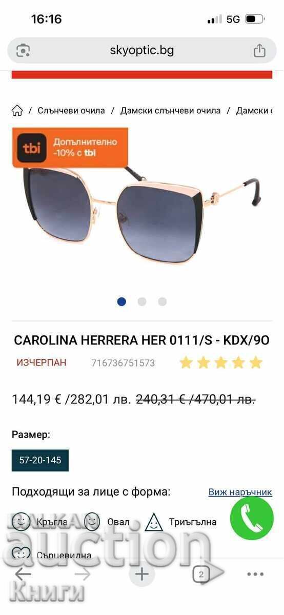 Γυαλιά ηλίου Carolina Herrera Her 0111S με εγγύηση με τιμή € 60.00 | 117.35 BGN
