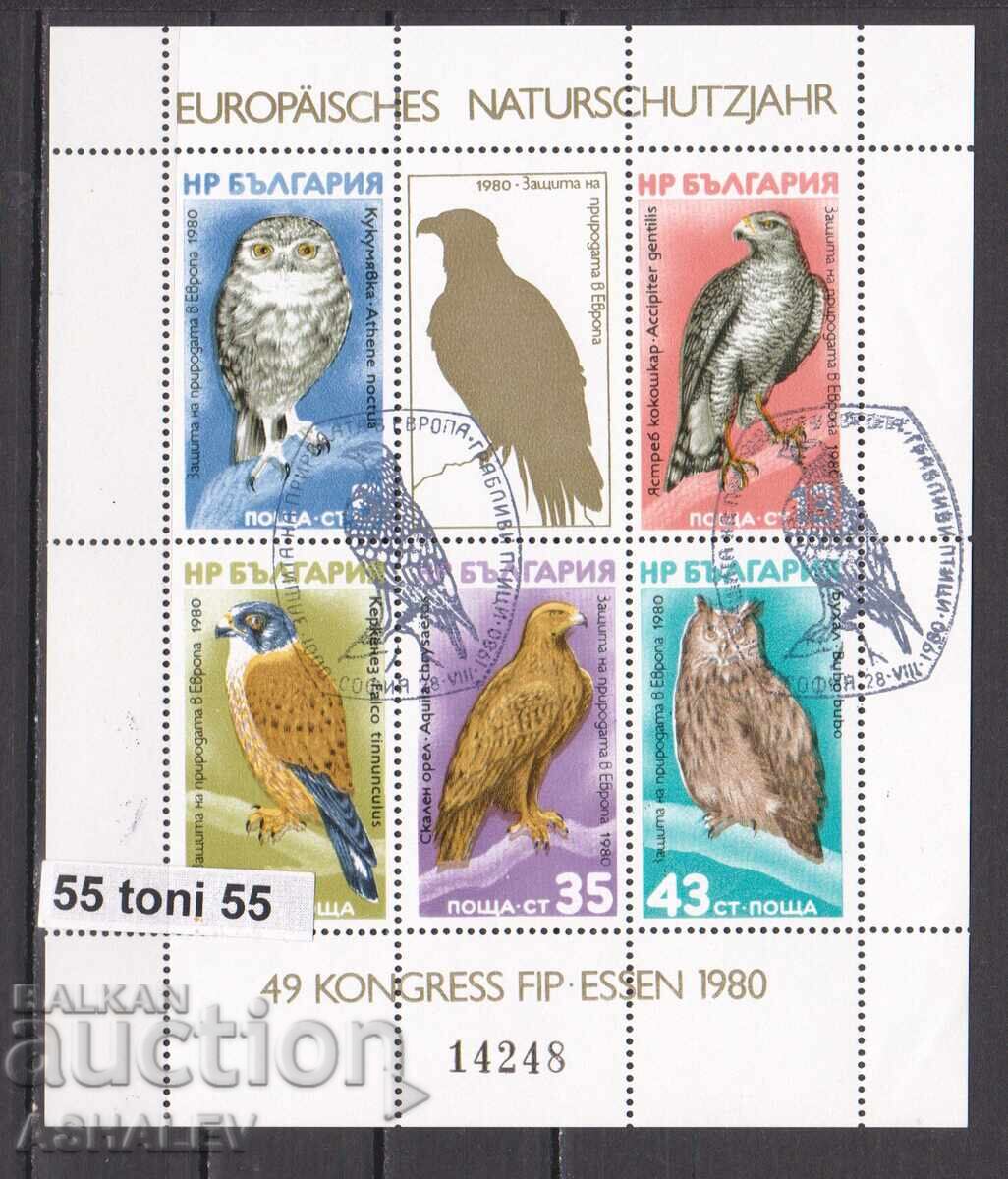 1980 B.C. 2974 - Angry Birds + First Day Print 1980 B.C. 2974 - Angry Birds + First Day Print