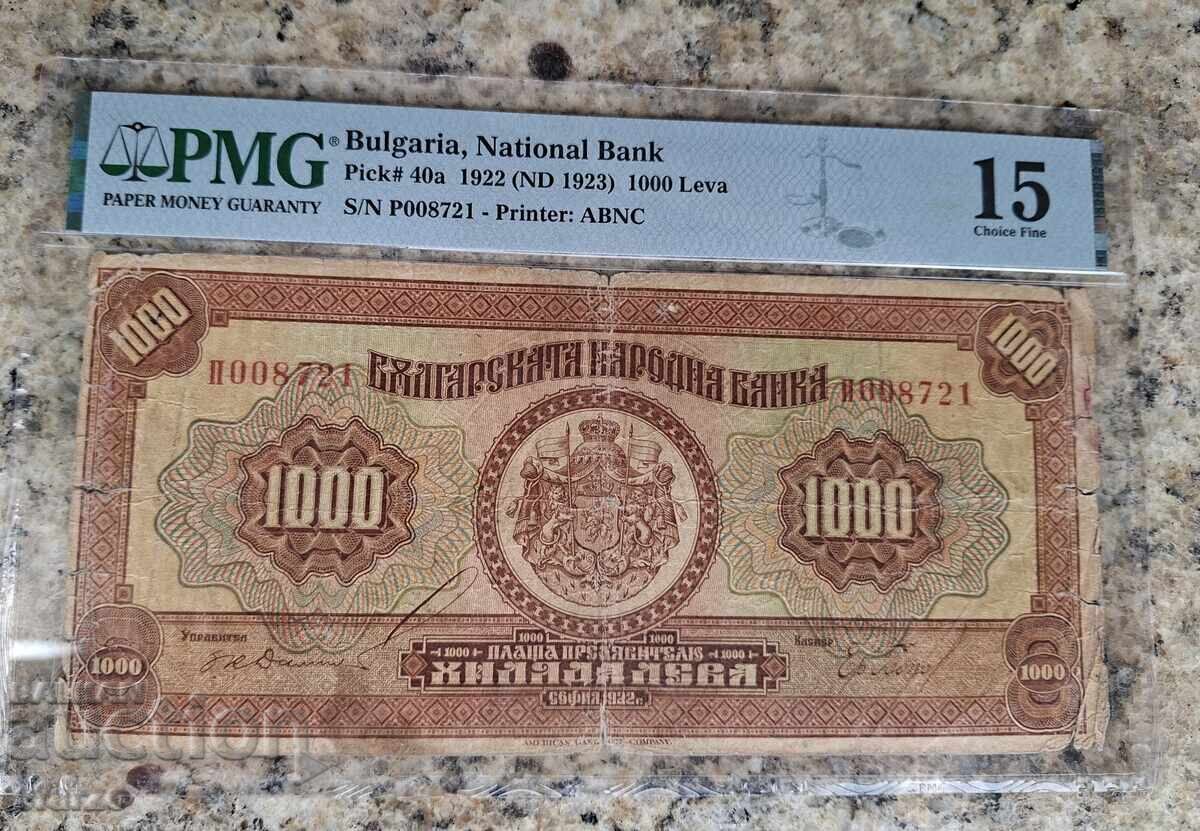1000 leva 1922 godina PMG 15 cu preț € 1350.00 | 2640.37 BGN