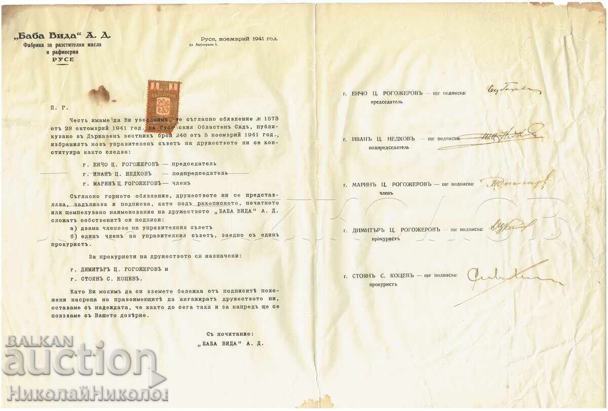 1941 FORMULAR DE NOTIFICARE VECHI RUSE AD BABA VIDA RRR E938