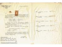 1941 FORMULAR DE NOTIFICARE VECHI RUSE AD BABA VIDA RRR E938