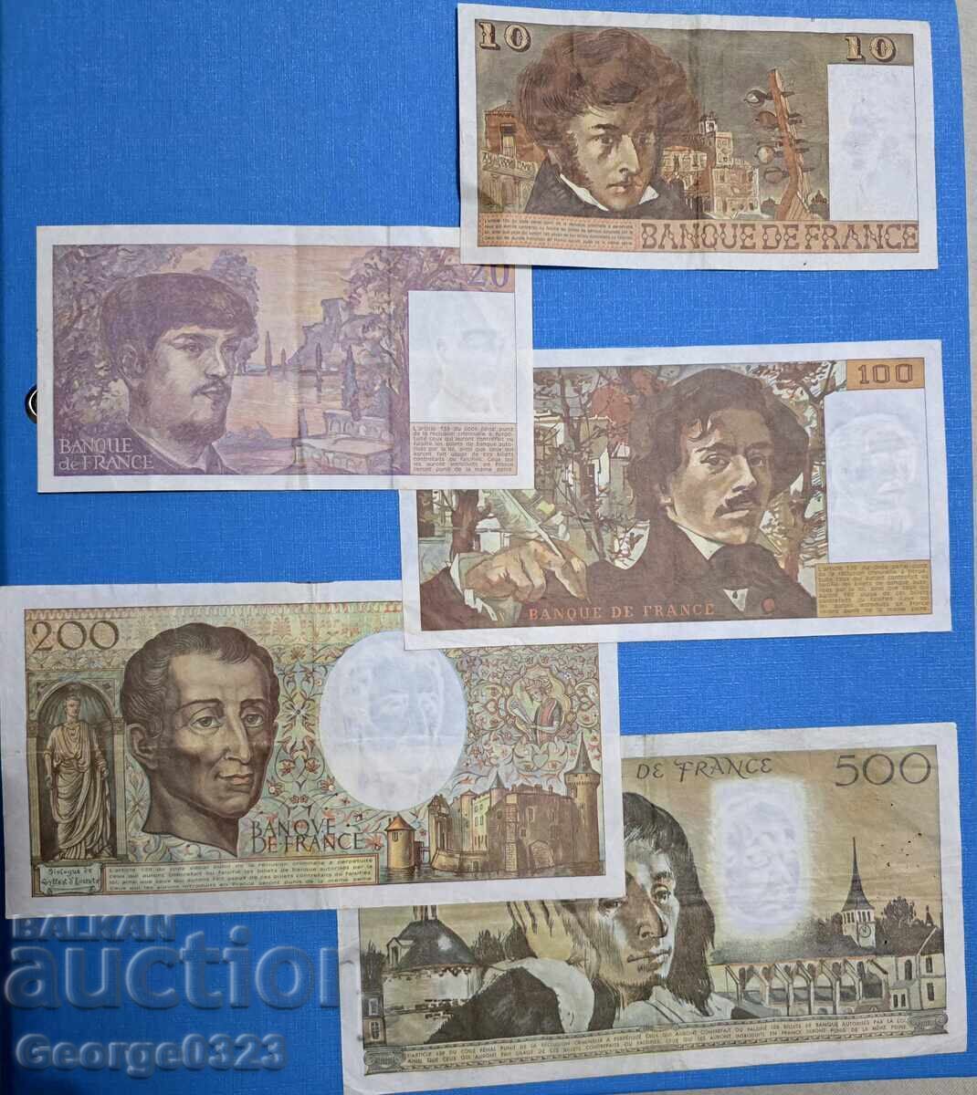 France 5 piece set Excellent condition with price € 35.00 | 68.45 BGN