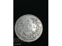 Сребърен лот