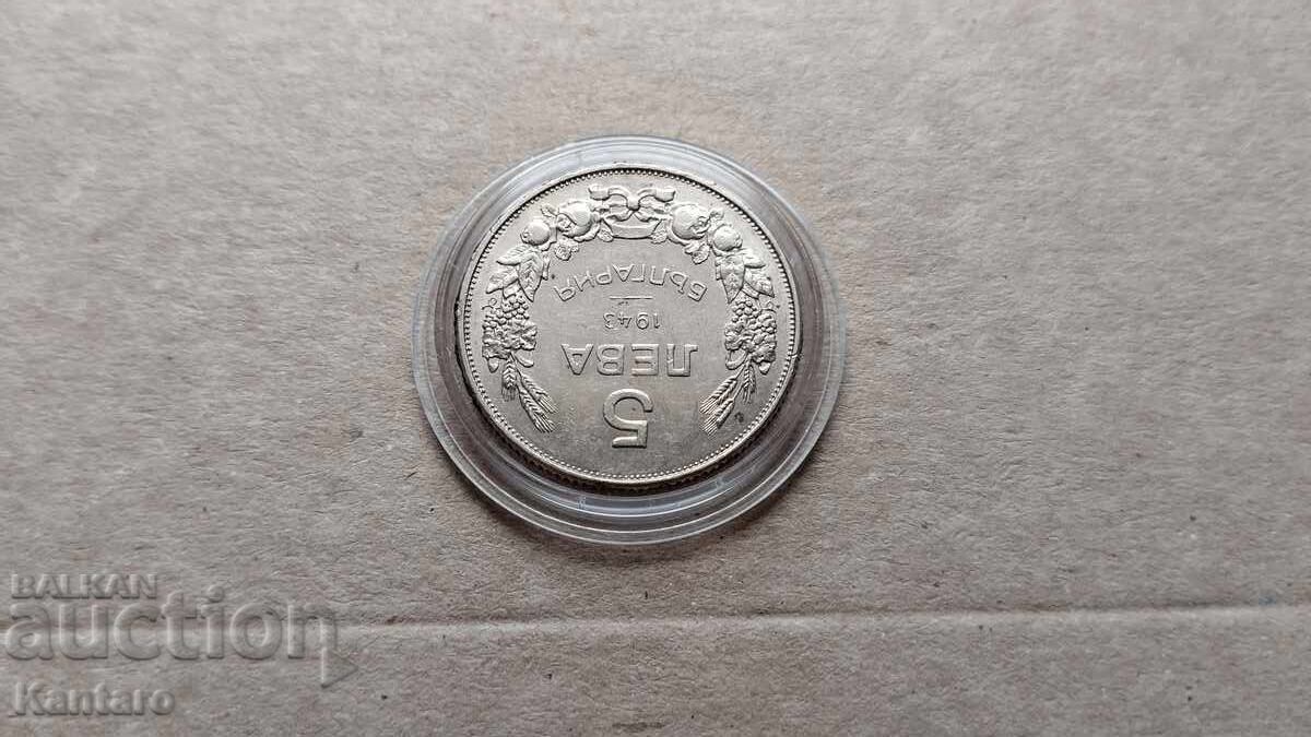 Licitație Monedă - BULGARIA - 5 leva - 1943
