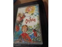 Confuzie - Rada Slavinska - Caseta audio RRRRRR