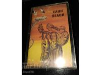 Ελίν Πελίν - Κασέτα ήχου RRRRRR