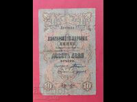 10 Leva 1903 Boev / Urumov 1 letter