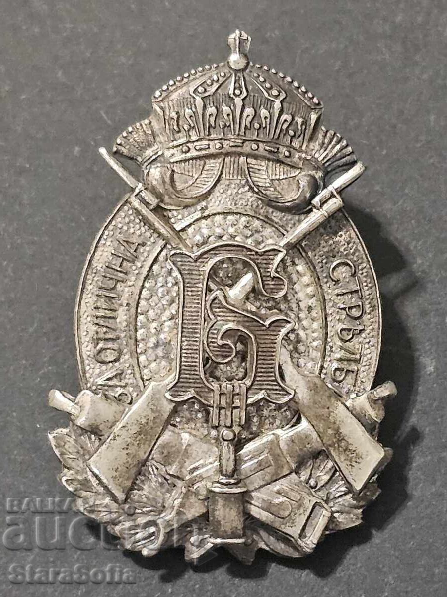 Σήμα για ΑΡΙΣΤΗ ΣΚΟΠΟΒΟΛΗ με τιμή € 180.00 | 352.05 BGN