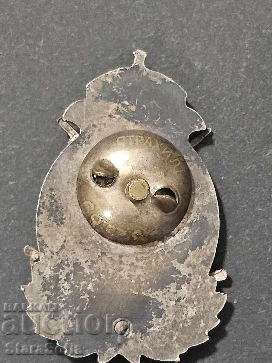 Δημοπρασία Σήμα για ΑΡΙΣΤΗ ΣΚΟΠΟΒΟΛΗ