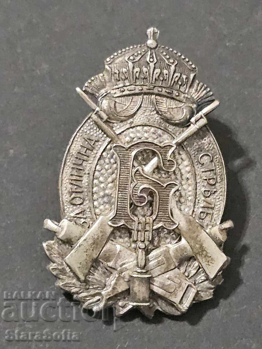 Σήμα για ΑΡΙΣΤΗ ΣΚΟΠΟΒΟΛΗ - 5