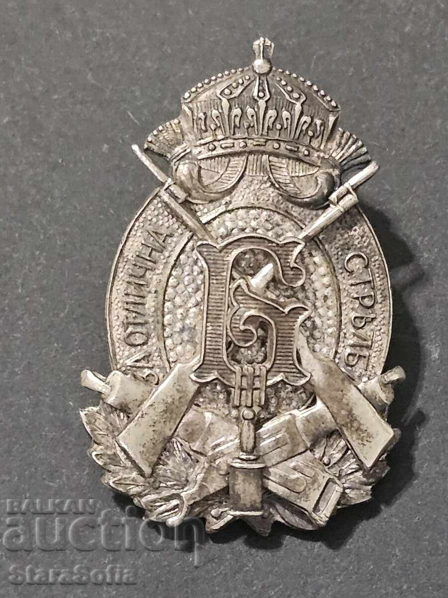 Σήμα για ΑΡΙΣΤΗ ΣΚΟΠΟΒΟΛΗ