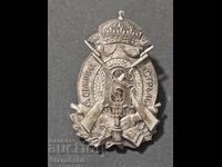 Σήμα για ΑΡΙΣΤΗ ΣΚΟΠΟΒΟΛΗ