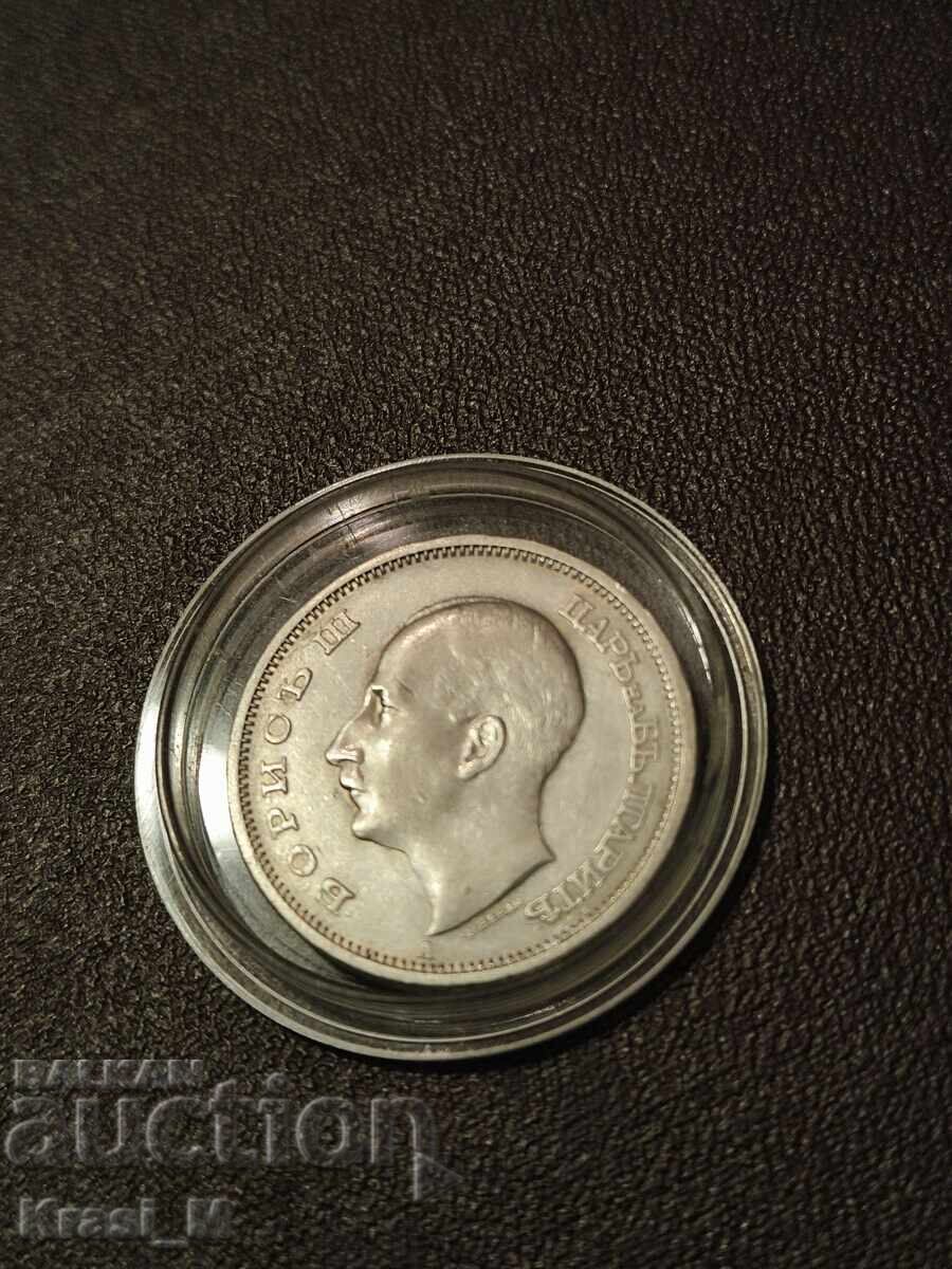 Coin 50 leva 1940 - 6