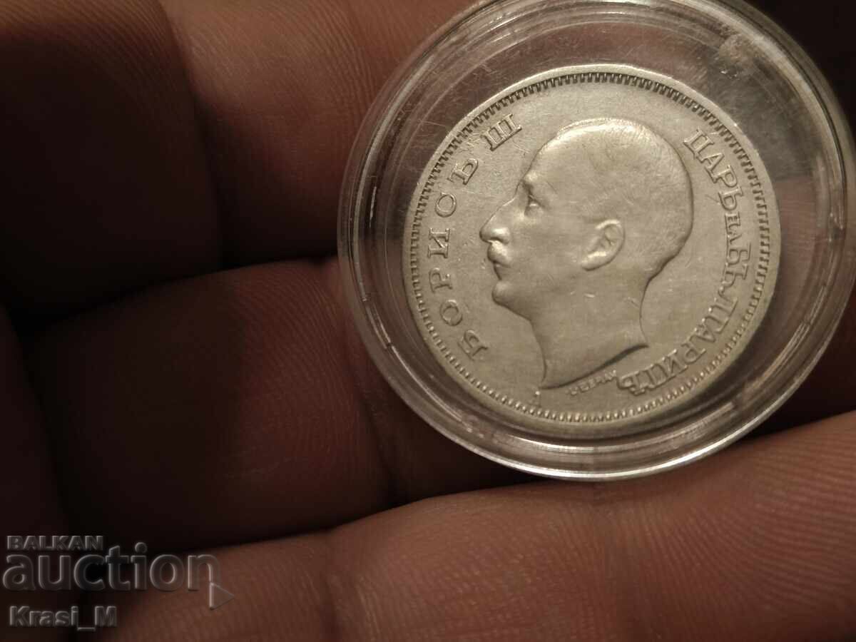 Coin 50 leva 1940 - 7