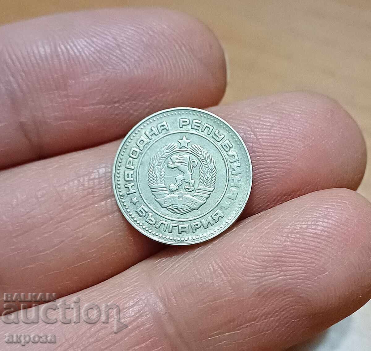 10 cenți 1974 cu preț € 0.50 | 0.98 BGN
