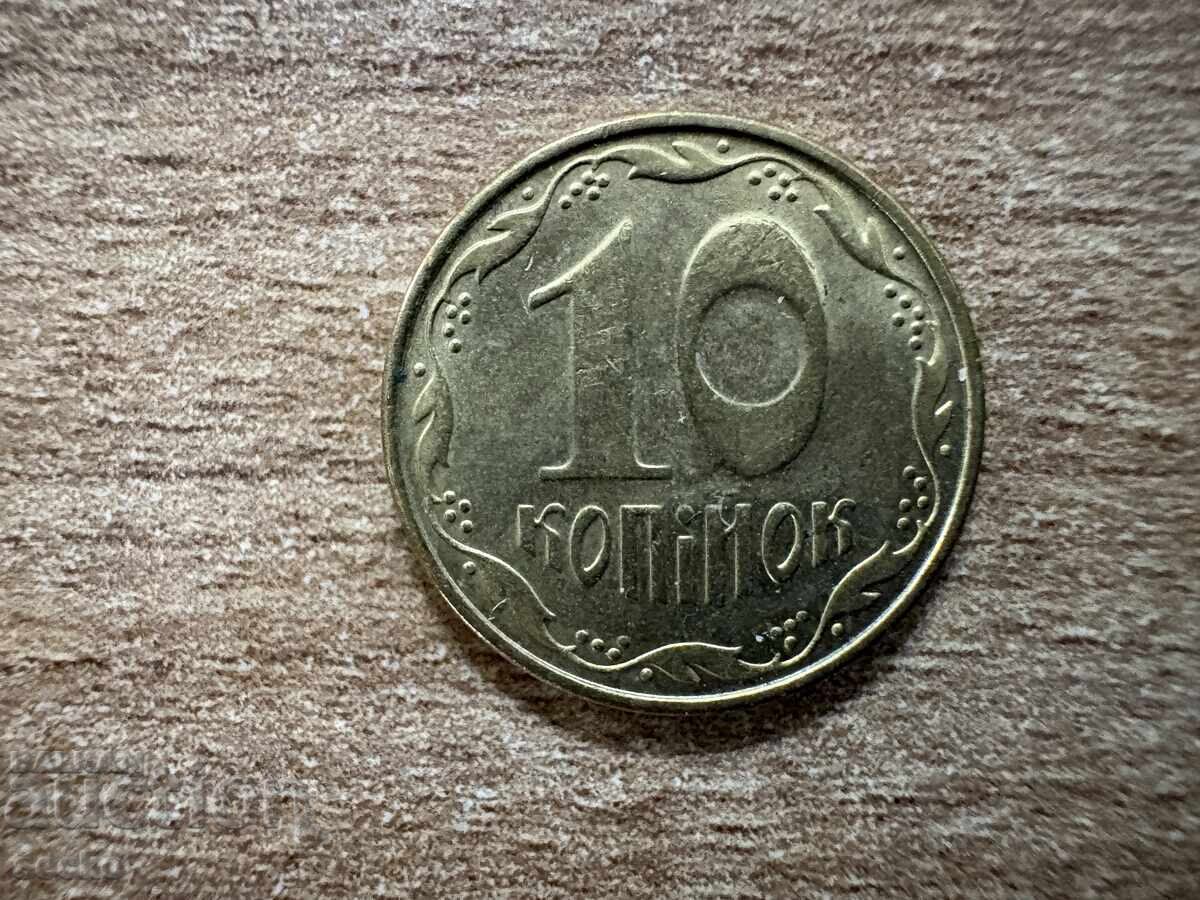 Ουκρανία - 10 κοπεέκων (2009)