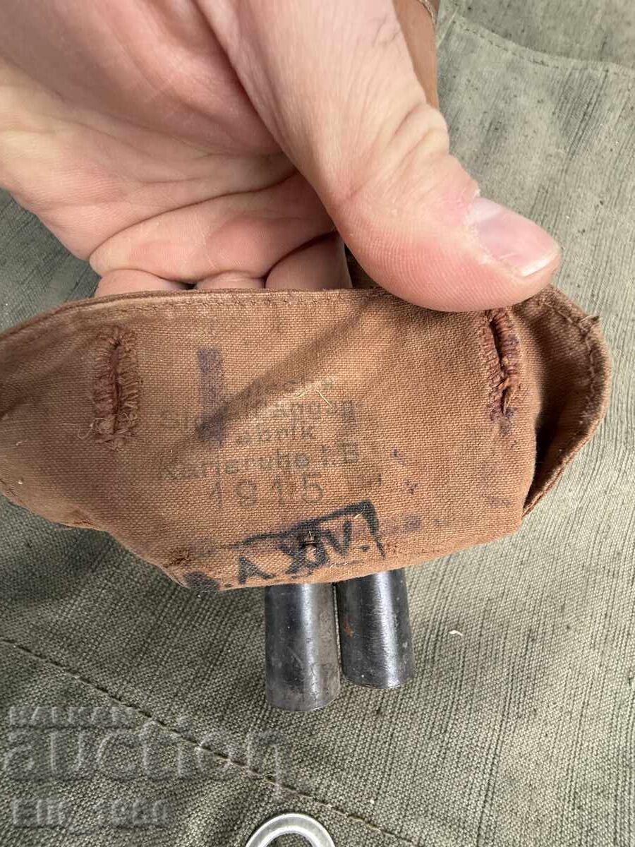 Аукцион Войнишки Рейки ПСВ 1915г