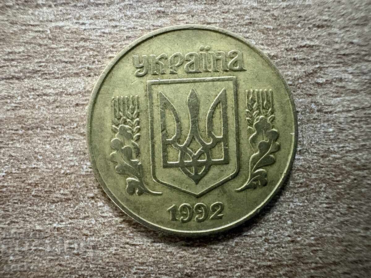 Ucraina - 25 copeici (1992) cu preț € 0.10 | 0.20 BGN Ucraina - 25 copeici (1992) cu preț € 0.10 | 0.20 BGN
