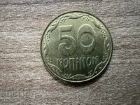 Ουκρανία - 50 κοπεέκ (2009)