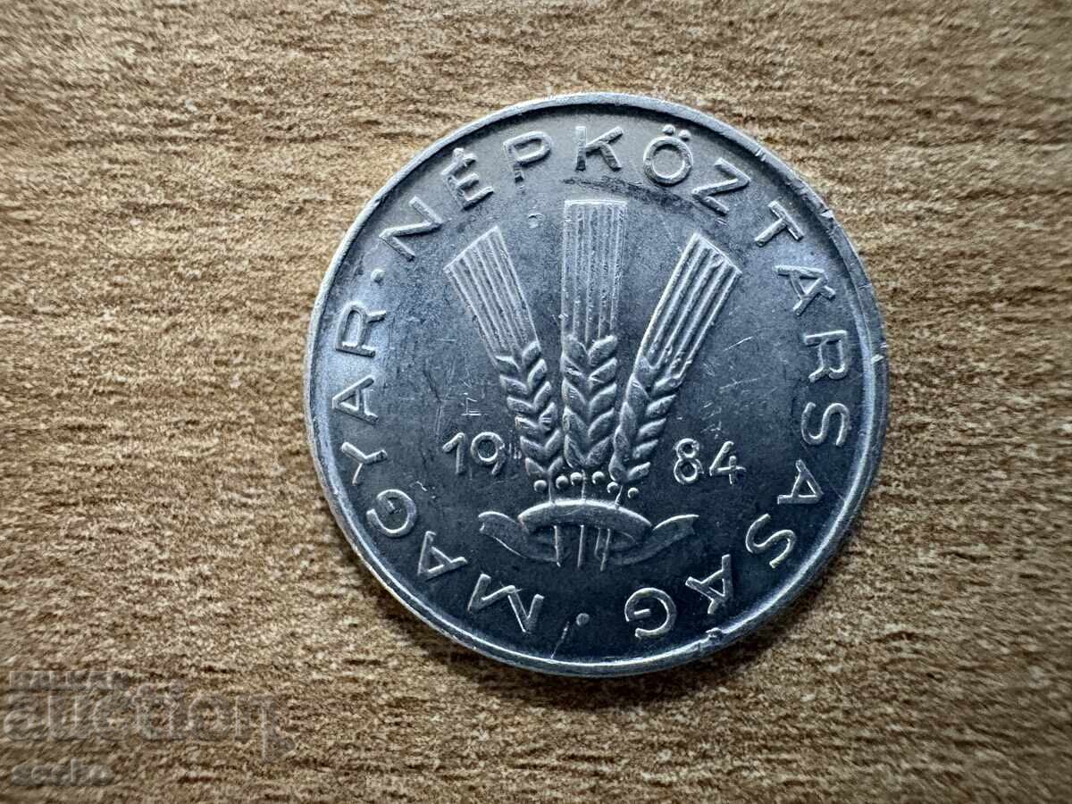 Унгария - 20 филера (1984) с цена € 0.10 | 0.20 лв.