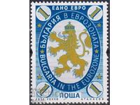 Clean Bulgarian Brand in the Eurozone 2026 from Bulgaria