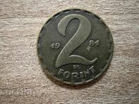 Hungary - 2 Forint (1981)