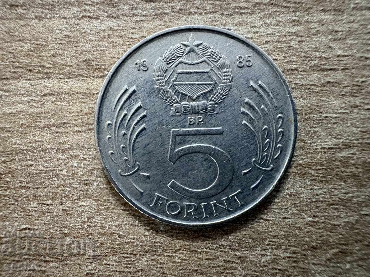 Ungaria - 5 forinți (1985)