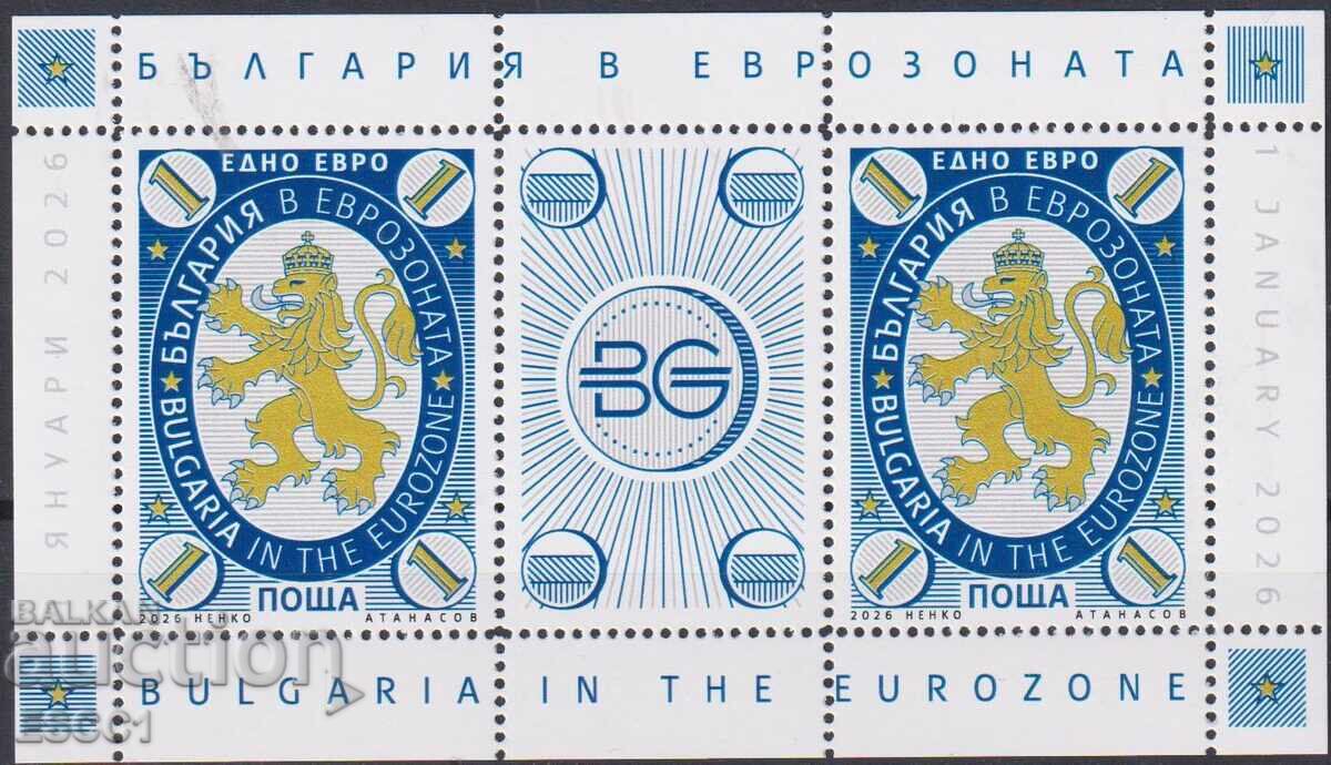 Чист блок  България в еврозоната  2026 от България