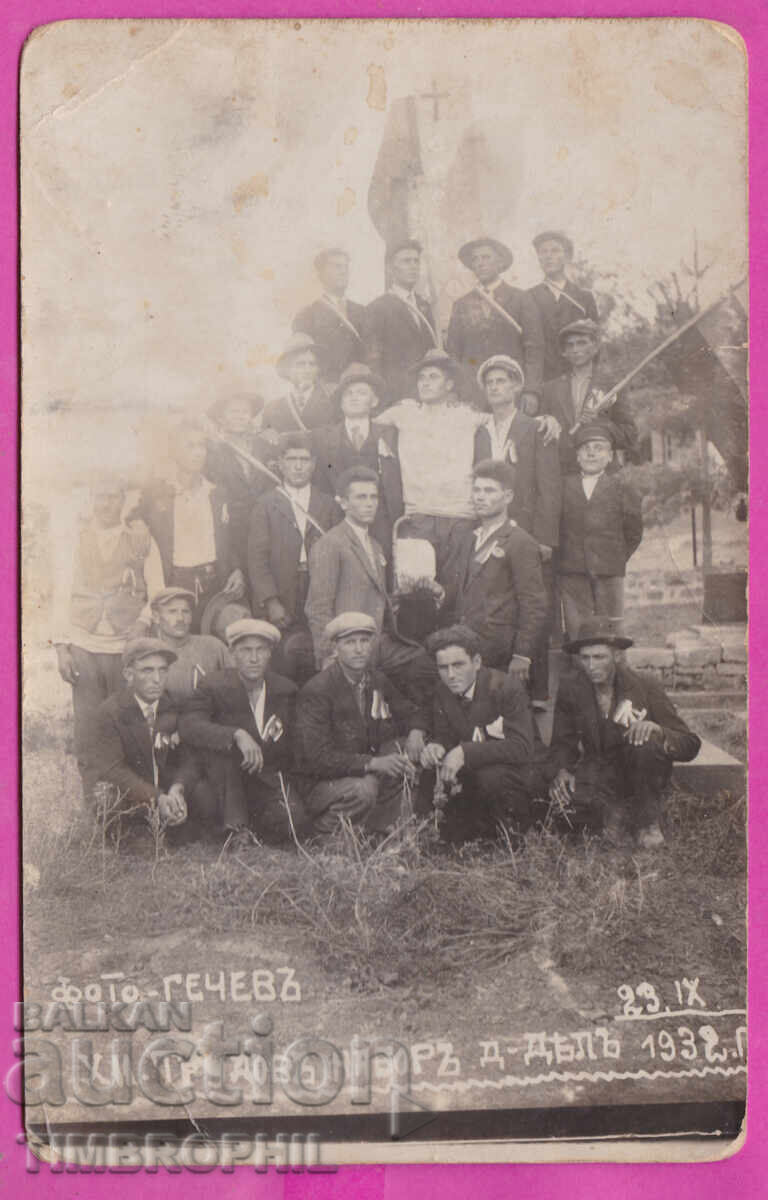 A2624 / Fotografie Sat DĂLGI DEL / regiunea Montana/ Monument 1932