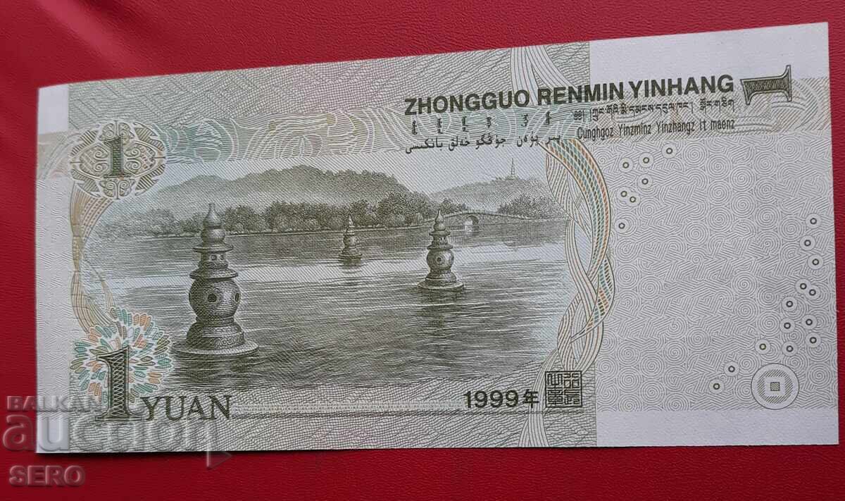 Банкнота-Китай-1 юан 1999 с цена € 0.50 | 0.98 лв.
