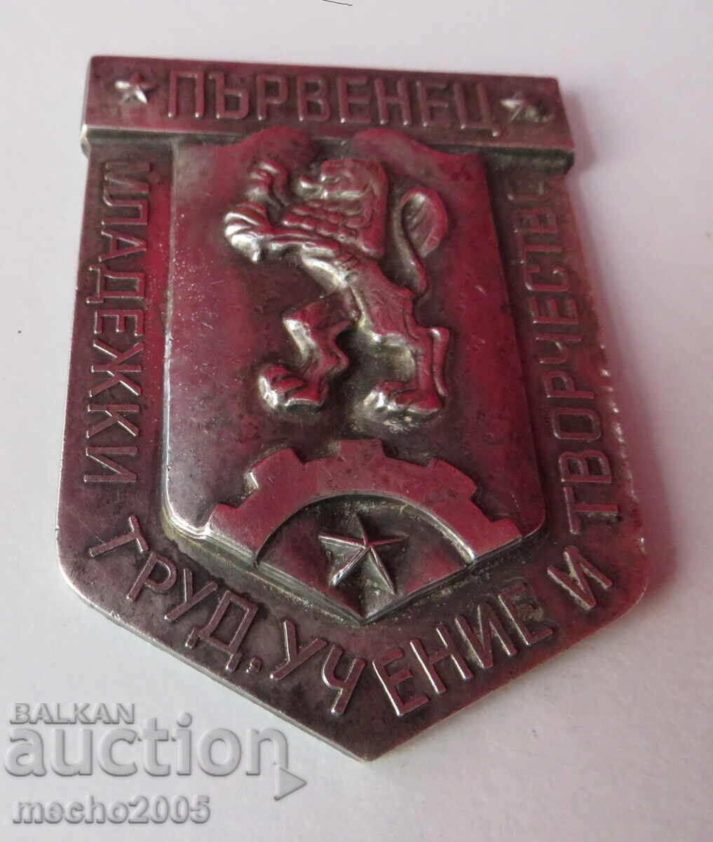 PLĂCUȚĂ DE MASĂ PENTRU TITLUL ONORIFIC ''CAMPION ÎN ȘTIINȚĂ ȘI TEHNOLOGIE'' cu preț € 20.00 | 39.12 BGN PLĂCUȚĂ DE MASĂ PENTRU TITLUL ONORIFIC ''CAMPION ÎN ȘTIINȚĂ ȘI TEHNOLOGIE'' cu preț € 20.00 | 39.12 BGN