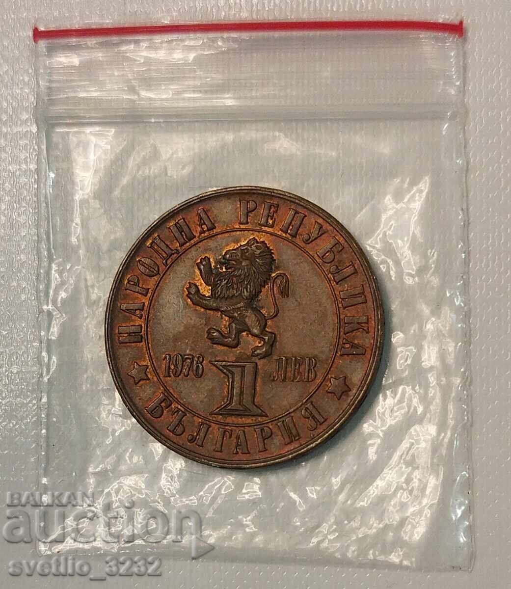 1 λεβ 1976 Εξέγερση Απριλίου με τιμή € 22.00 | 43.03 BGN 1 λεβ 1976 Εξέγερση Απριλίου με τιμή € 22.00 | 43.03 BGN