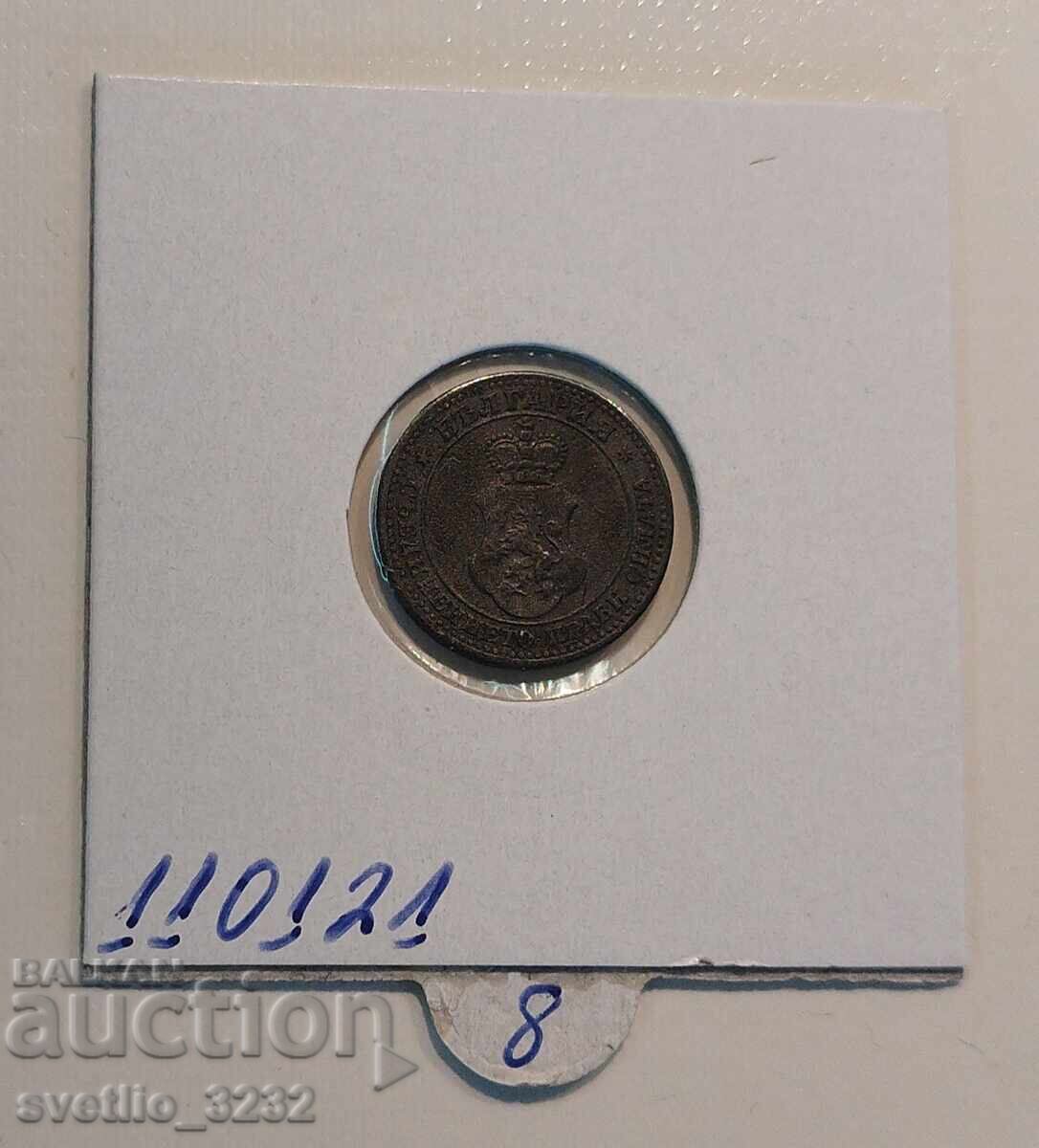 5 cents 1917 with price € 8.00 | 15.65 BGN