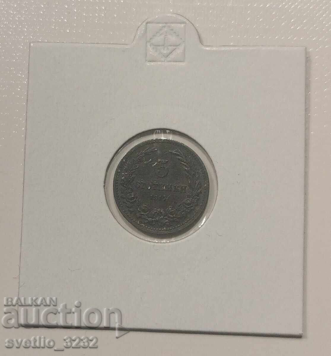 5 σεντς 1917 5 σεντς 1917